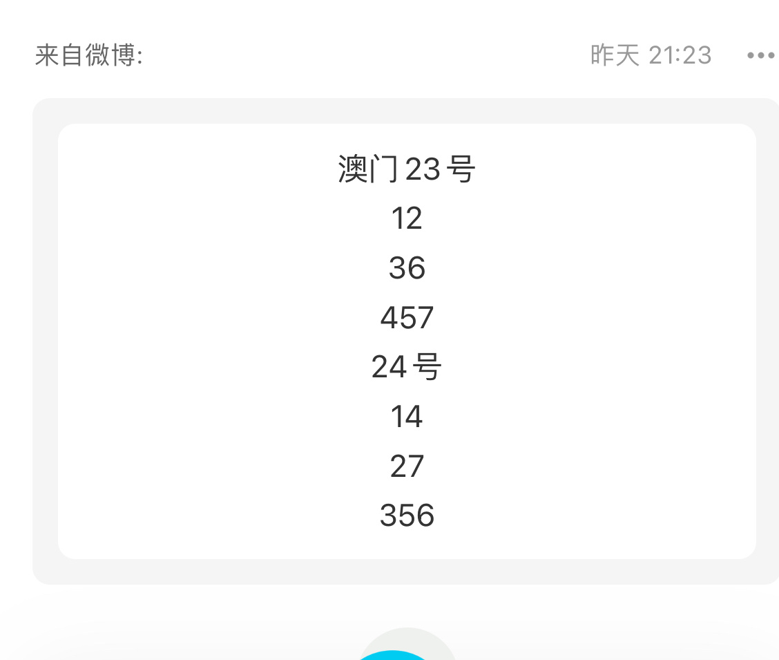 今晚澳门特马开什么号码，数据解析引导_JGO77.642DIY工具版
