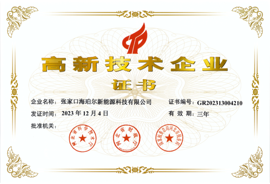 第481页