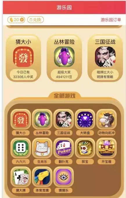 澳门一肖今天必中，社会承担实践战略_LEF77.793DIY工具版