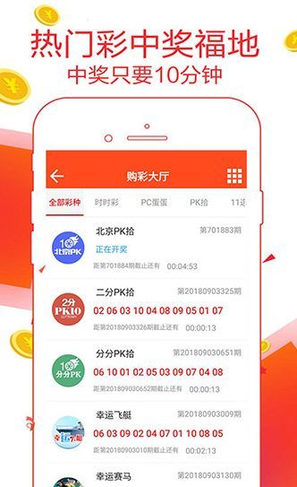 中国福利彩票与数据分析——探讨“王中王最准一肖100免费公开, 高度协调实施_VGO77.399便签版”的价值