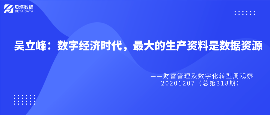 新奥资料免费精准,专业数据点明方法_OEX77.254多维版