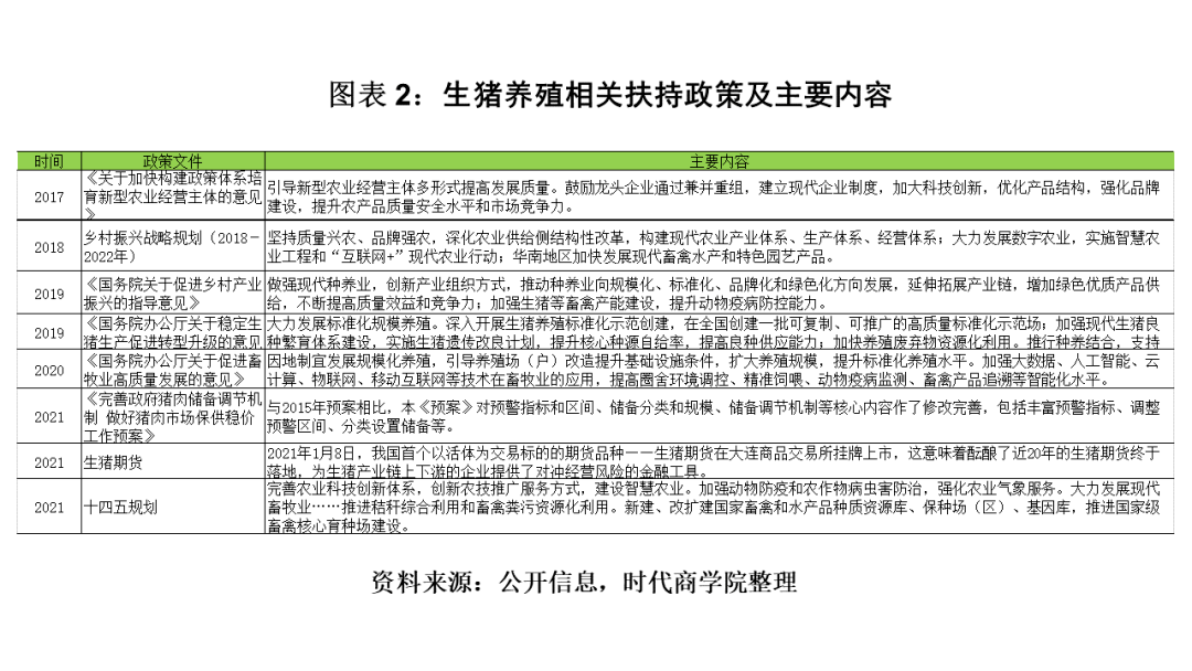 2024年11月新冠高峰，全面性解释说明_SNB77.357智能版