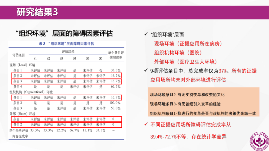 新澳门最新资料大全免费,精细评估方案_OVH77.414儿童版