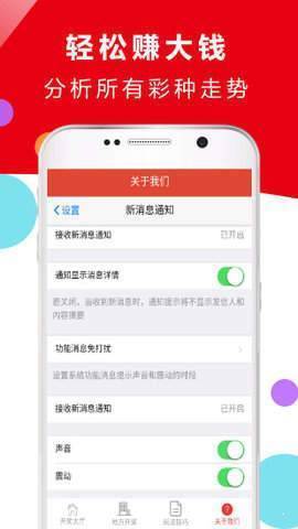 2023澳门正版免费精准资料,科学解释分析_ZZA77.598流线型版