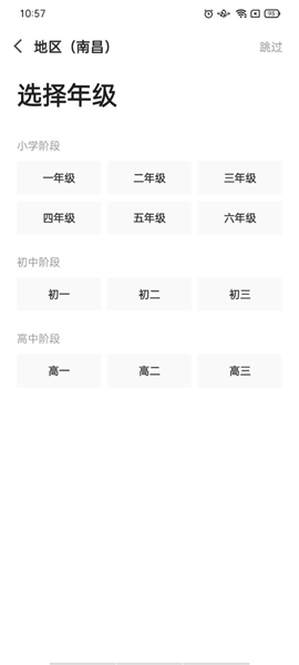 武夷山岩茶 第117页