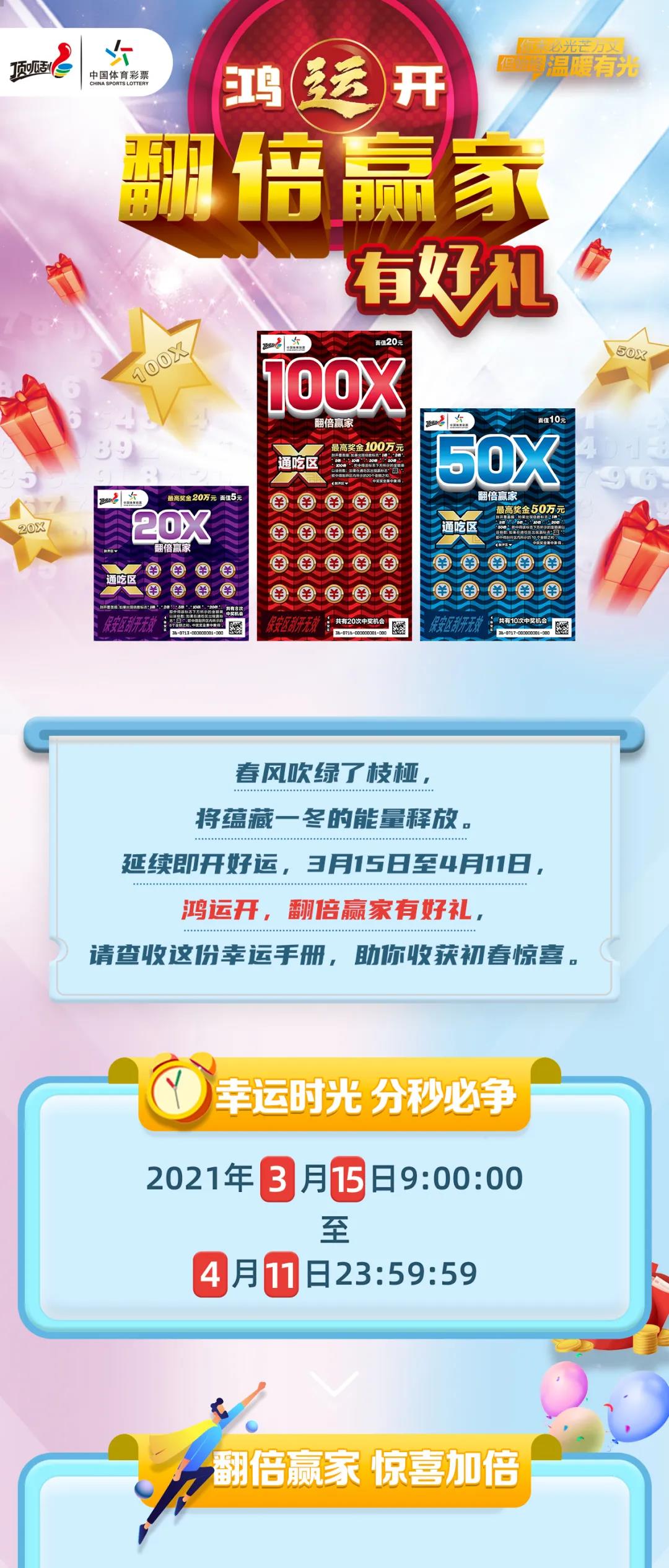 2024年天天开好彩资料，安全设计解析说明法_UKT77.808进口版