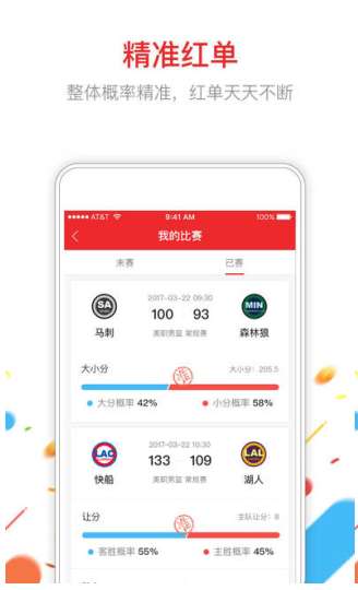 77777788888王中王中特亮点，全身心数据计划_XHR77.320清新版