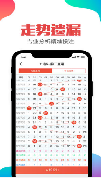 新澳好彩免费资料大全,系统评估分析_XRG77.475教育版