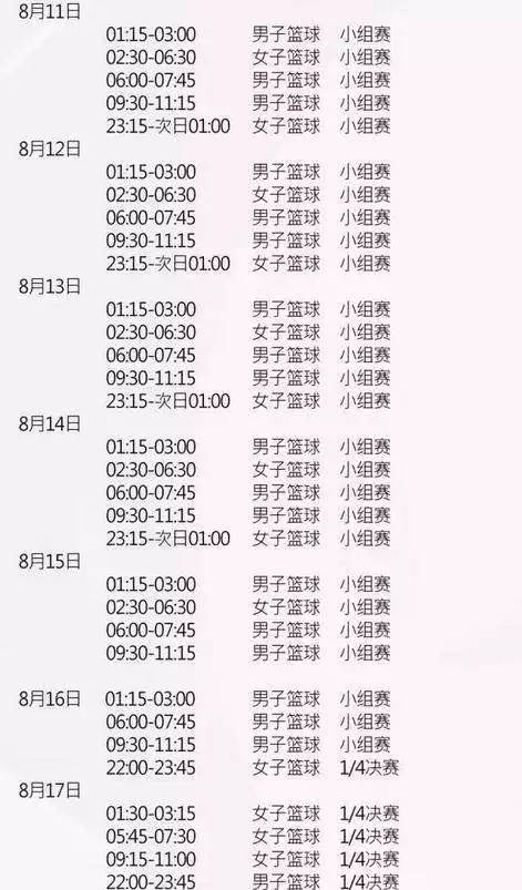 2024老奥历史开奖记录，决策信息解释_FBO77.949奢华版