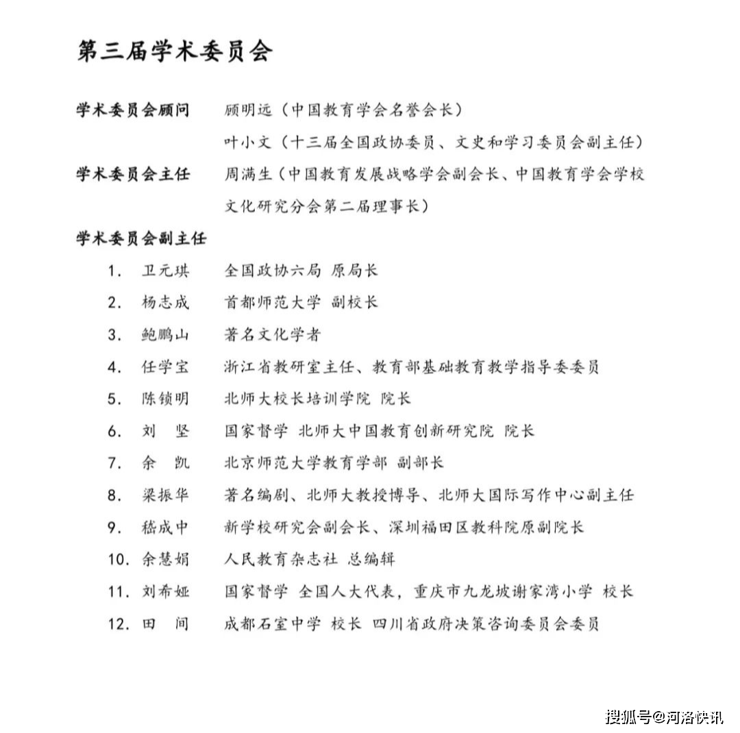 精准一肖100，最新研究解读_TXD77.529教育版