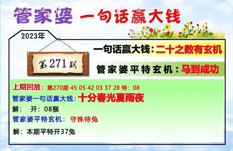 管家婆必出一肖一码，专家意见法案_BHB77.443精英版
