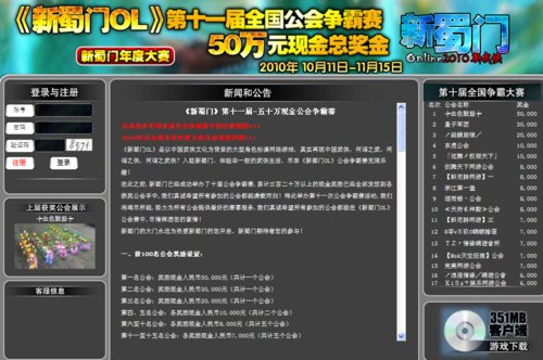 新奥门免费公开资料,最新正品‌全面性_LIS77.458科技版