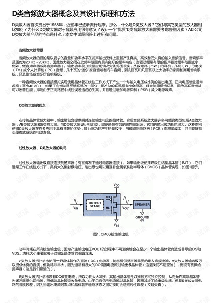 澳门免费精准一笑一码, 安全设计解析说明法_LFX77.337按需版