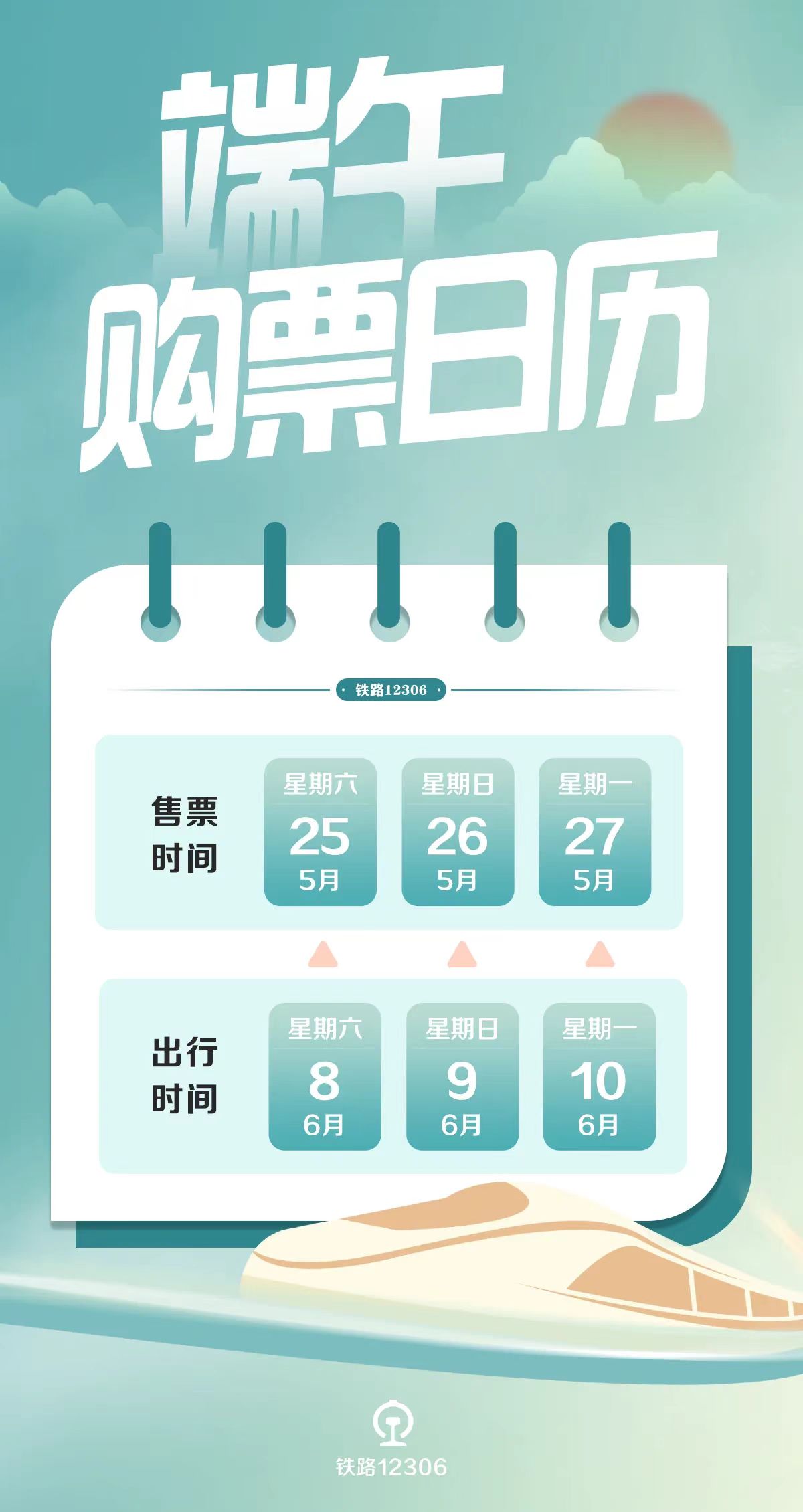 2024年管家婆的马资料39期，全面数据分析_NRF77.409亲和版