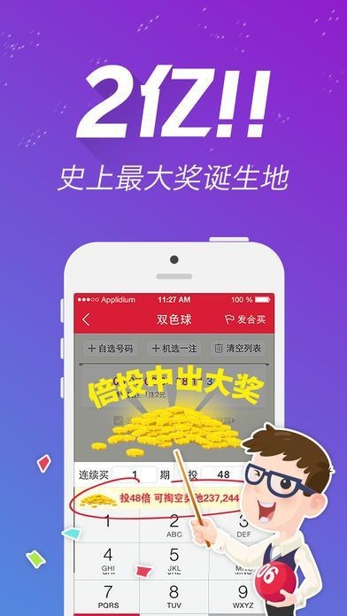 43432cc天空彩票的优势,实时更新解释介绍_RPM77.365携带版