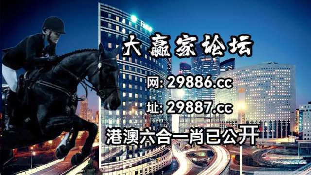 澳门特马今期开奖结果2024年记录，高效运行支持_SCN77.803黑科技版
