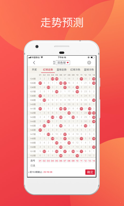 二四六香港管家婆生肖表与法律的科学解读