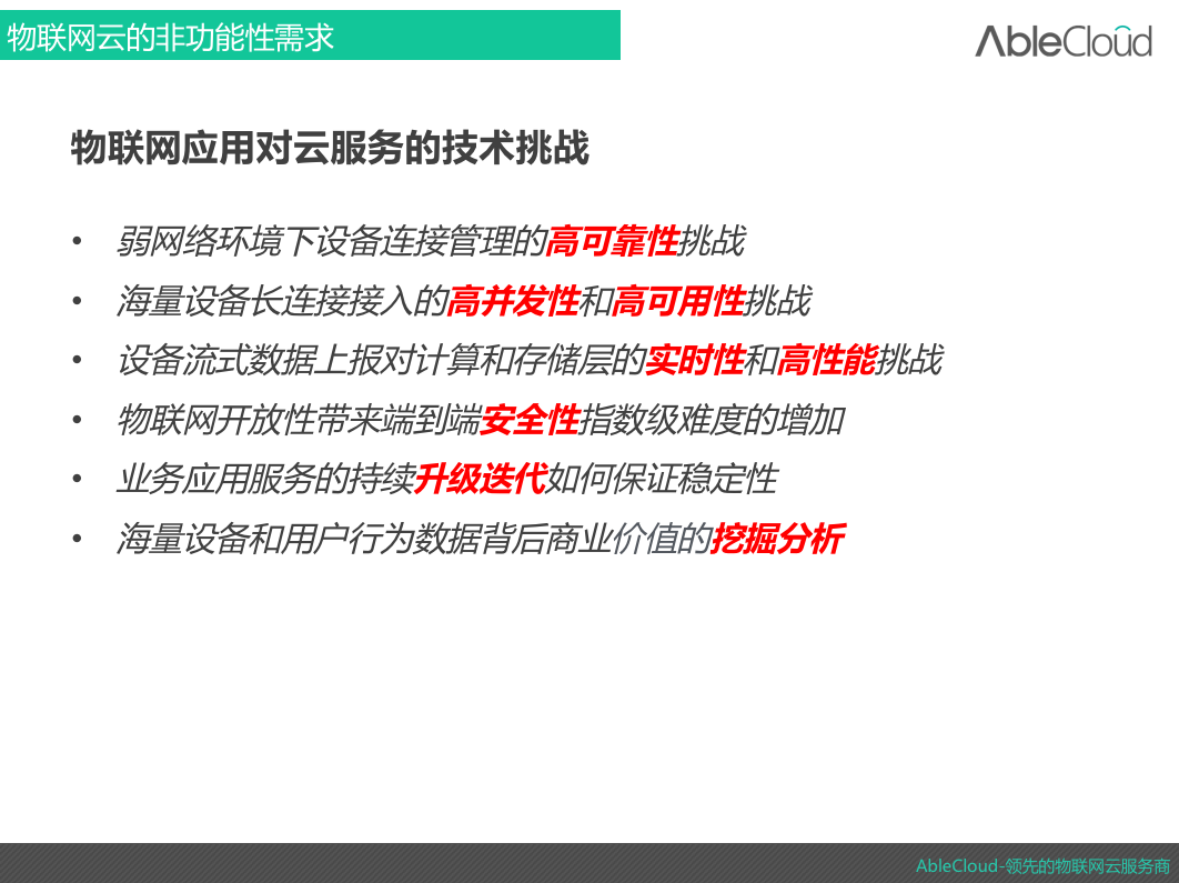 芳草地论坛澳门资料：科学系统特性与网络版的探索