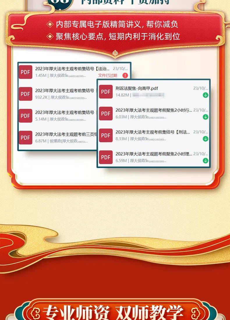 新奥2024年免费资料,理学_PKA77.465竞技版