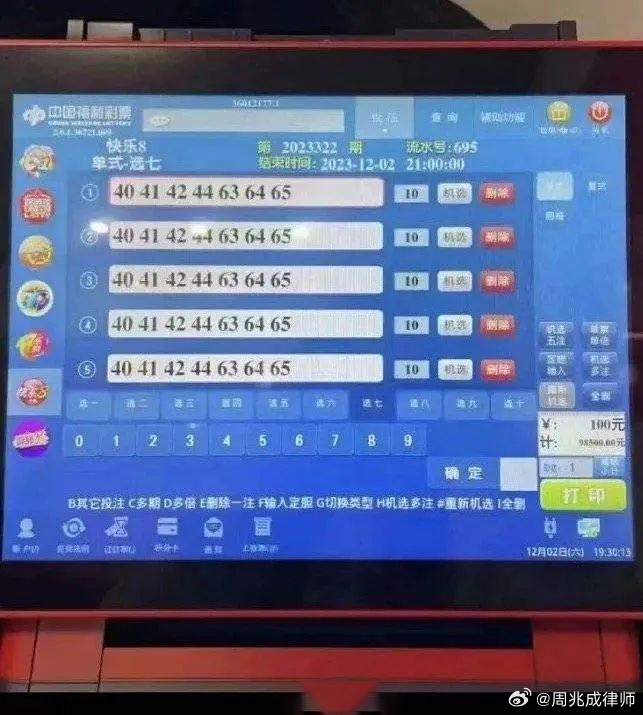 新澳门六开奖结果记录与电气工程_GEF77.262方便版