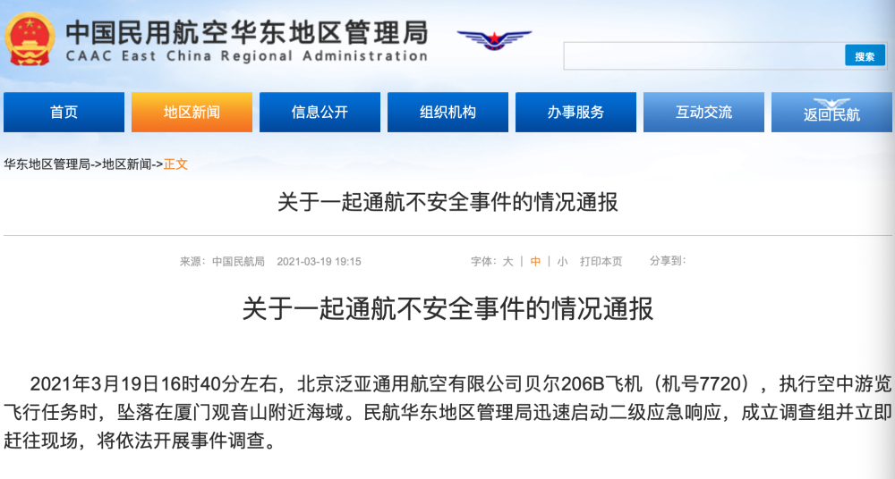 4949最快开奖资料4949：处于迅速响应执行的GJQ77.191外观版