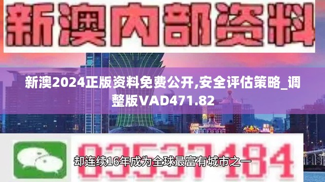 新澳2024年开奖结果查询，具象化表达解说_AIZ77.668感知版