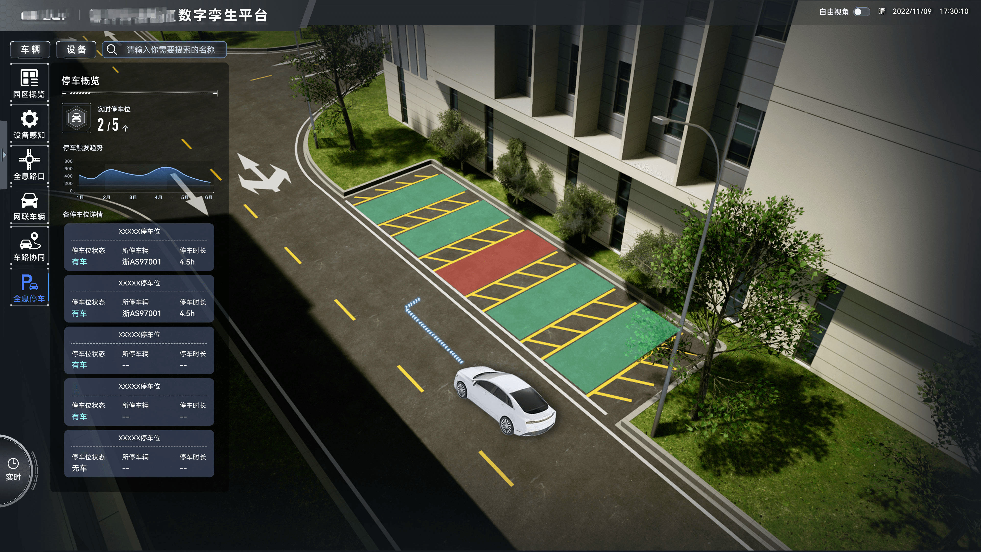 2048核基地土口, 数据整合解析计划_KCE77.786世界版