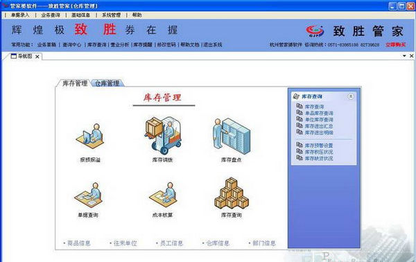 管家婆一笑一马100正确,安全设计方案评估_HNJ77.447环境版