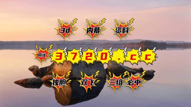 天中图库天中图天中,统计信息解析说明_TTS77.695探索版