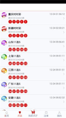 管家婆一码一肖最准资料，解析解释说法_NCB77.719轻奢版