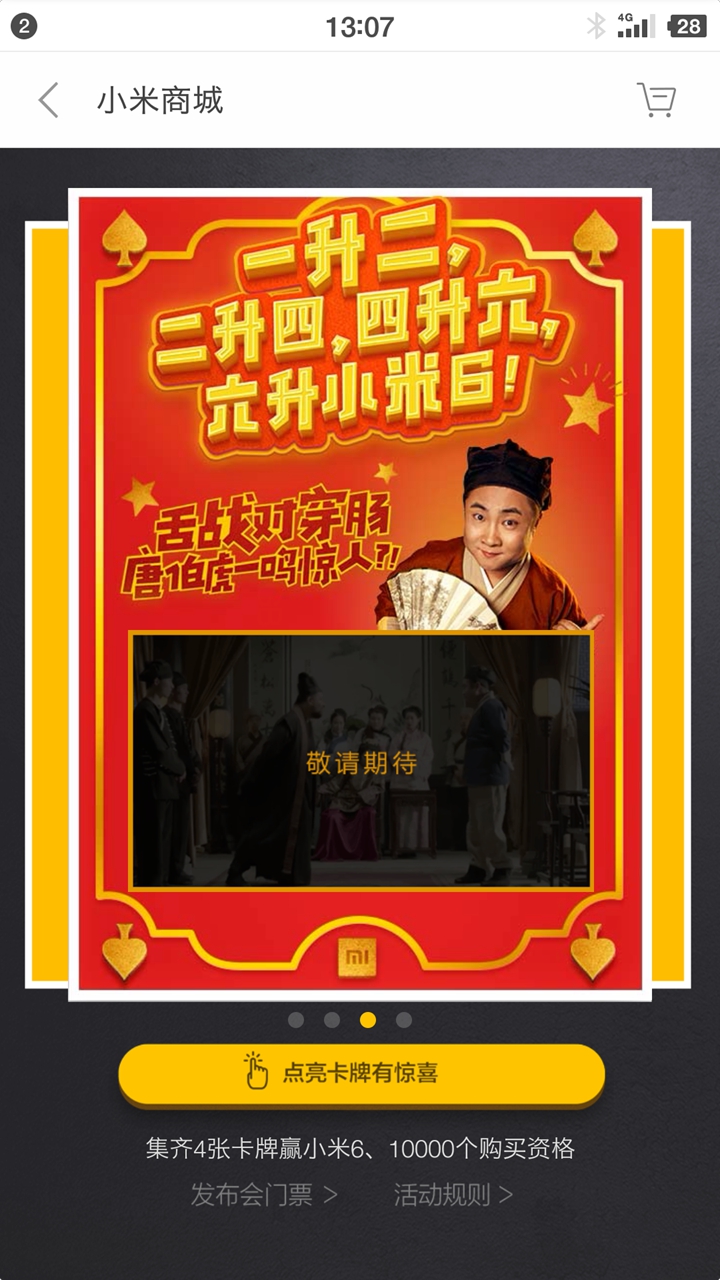 香港二四六开奖结果+开奖记录4，定性解析明确评估_HJB77.249便携版