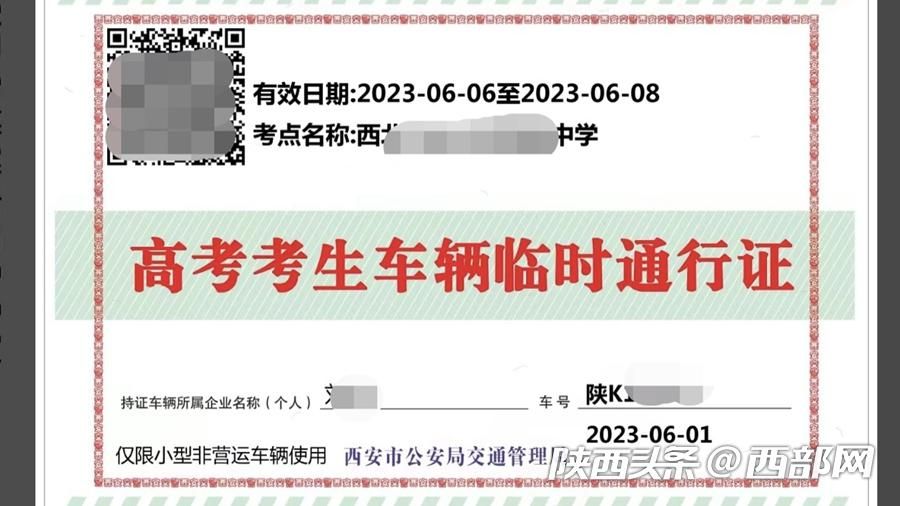 新奥2024年精准资料,深度研究解析_RER77.621通行证版