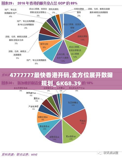 香港开彩网,决策支持方案_RKU77.157超级版