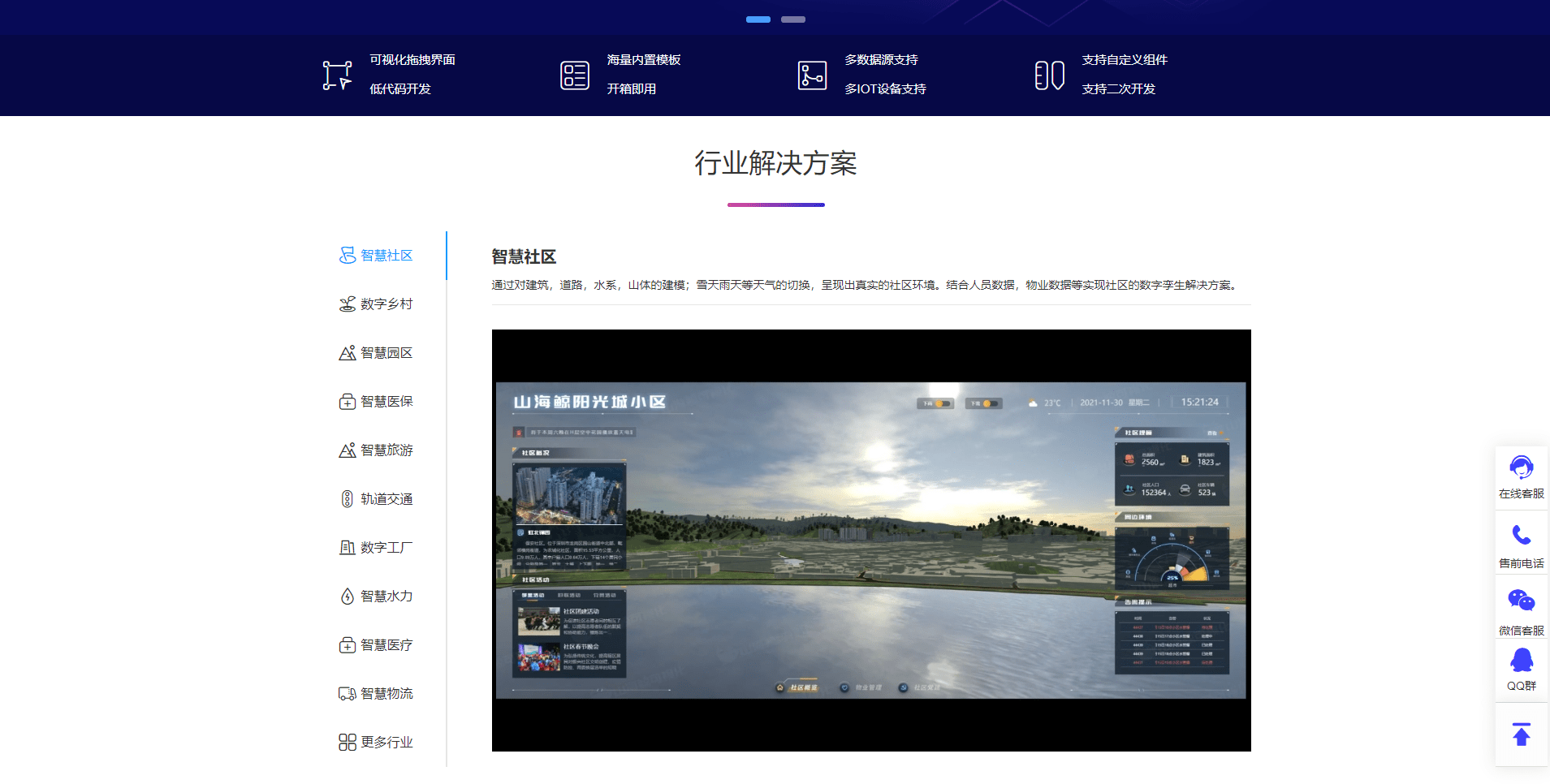 香港开奖十澳门开奖，现代化解析定义_YWU77.943编辑版