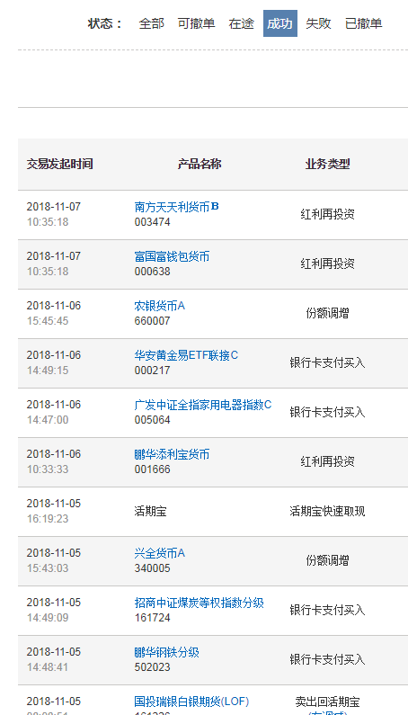 新澳2024今晚开327期免费资料大全，灵活执行方案_WXF77.298可靠性版