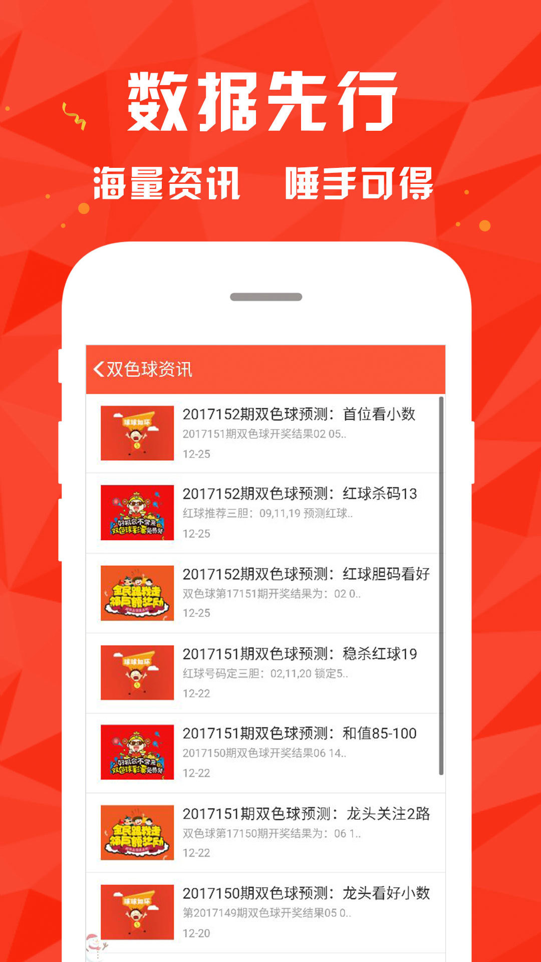 626969澳彩资料大全2020期 - 百度,全方位操作计划_WIN77.859幽雅版