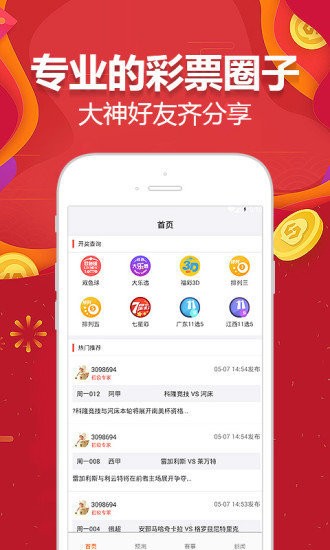 2024澳门天天开好彩大全65期,稳固执行方案计划_DPB77.773创意设计版