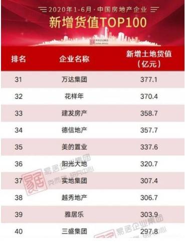 2024新奥历史开奖记录香港1, 实地应用实践解读_TZF77.929随机版