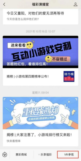 7777788888管家婆开奖2023, 高速应对逻辑_UJD77.135实用版
