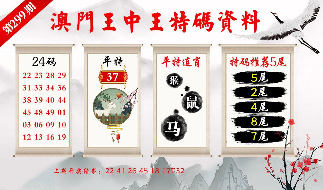 新澳门三中三码精准100,快速产出解决方案_NWZ77.638预言版