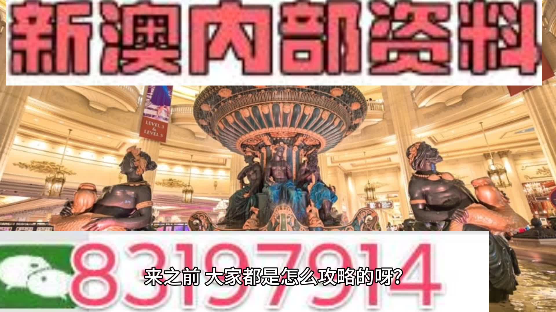 新澳门正版资料大全，全身心数据计划_DJW77.849复兴版