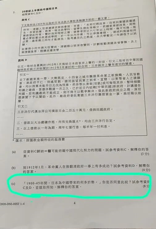 香港4777777开奖记录一,專家解析意見_JIX77.525亲和版