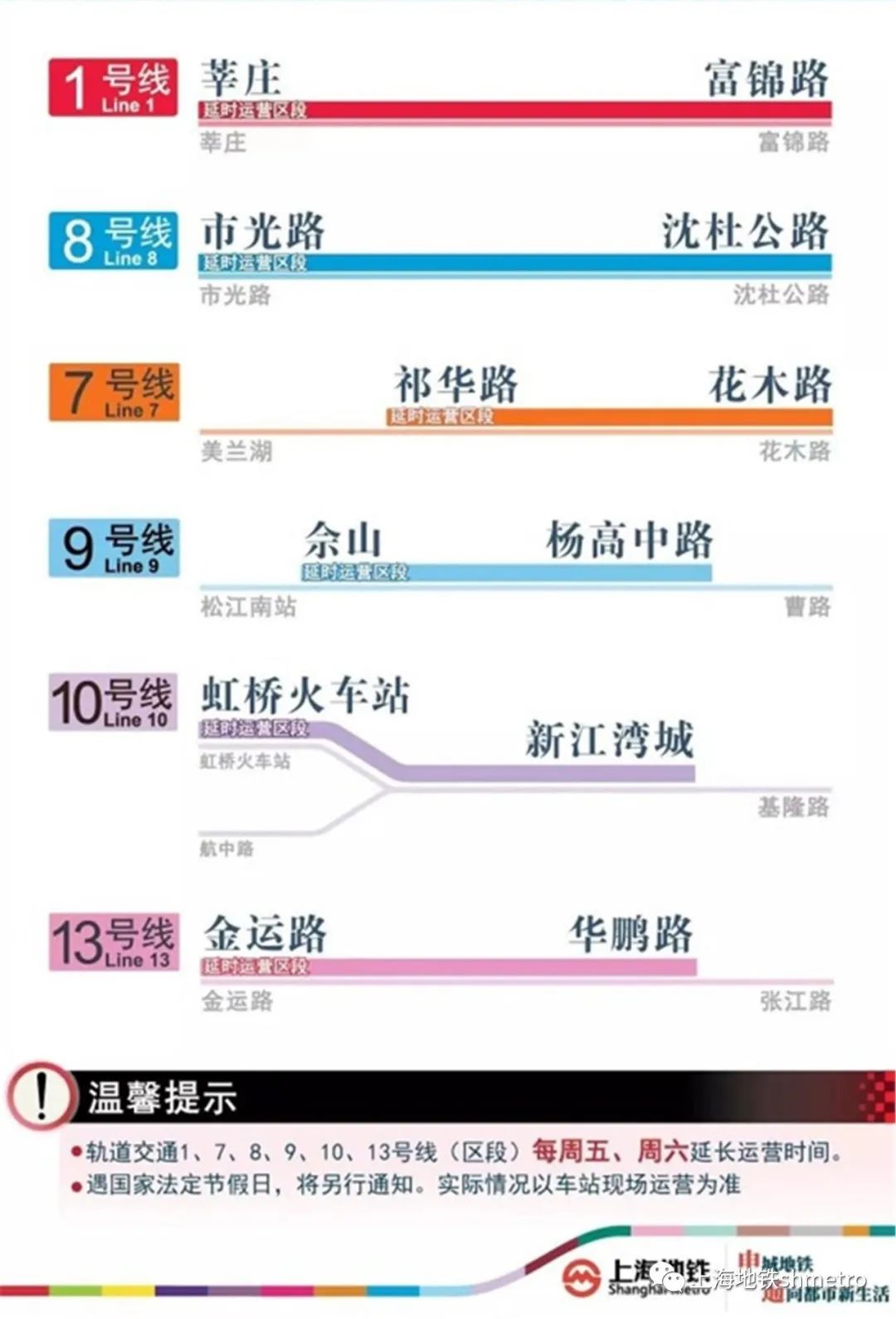 武夷山岩茶 第104页