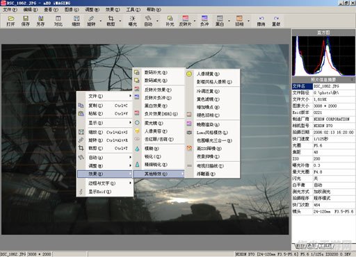 光影魔术手最新版，探索数字图像处理的新境界
