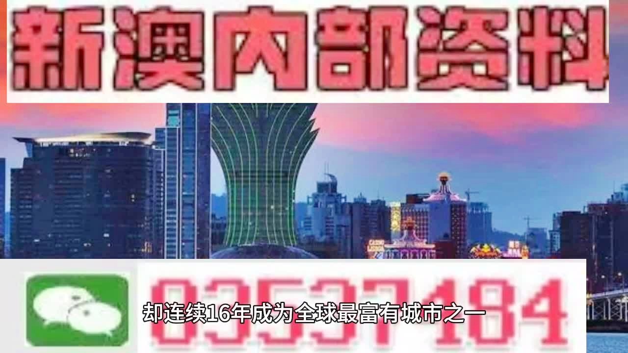新澳门资料大全正版资料2023，精准数据评估_ABL77.702多媒体版