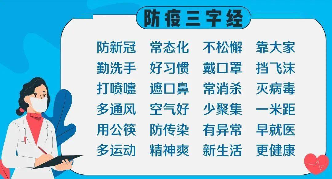 新澳门内部资料精准大全新滨资料，专业解读操行解决_HRN77.347万能版
