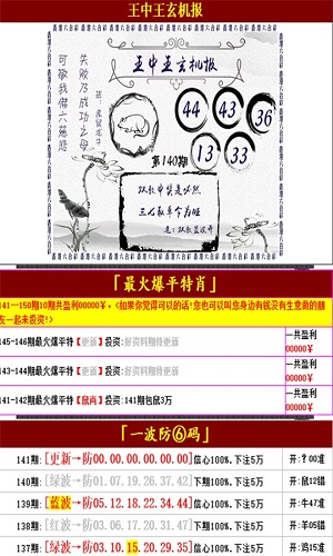 武夷山岩茶 第102页