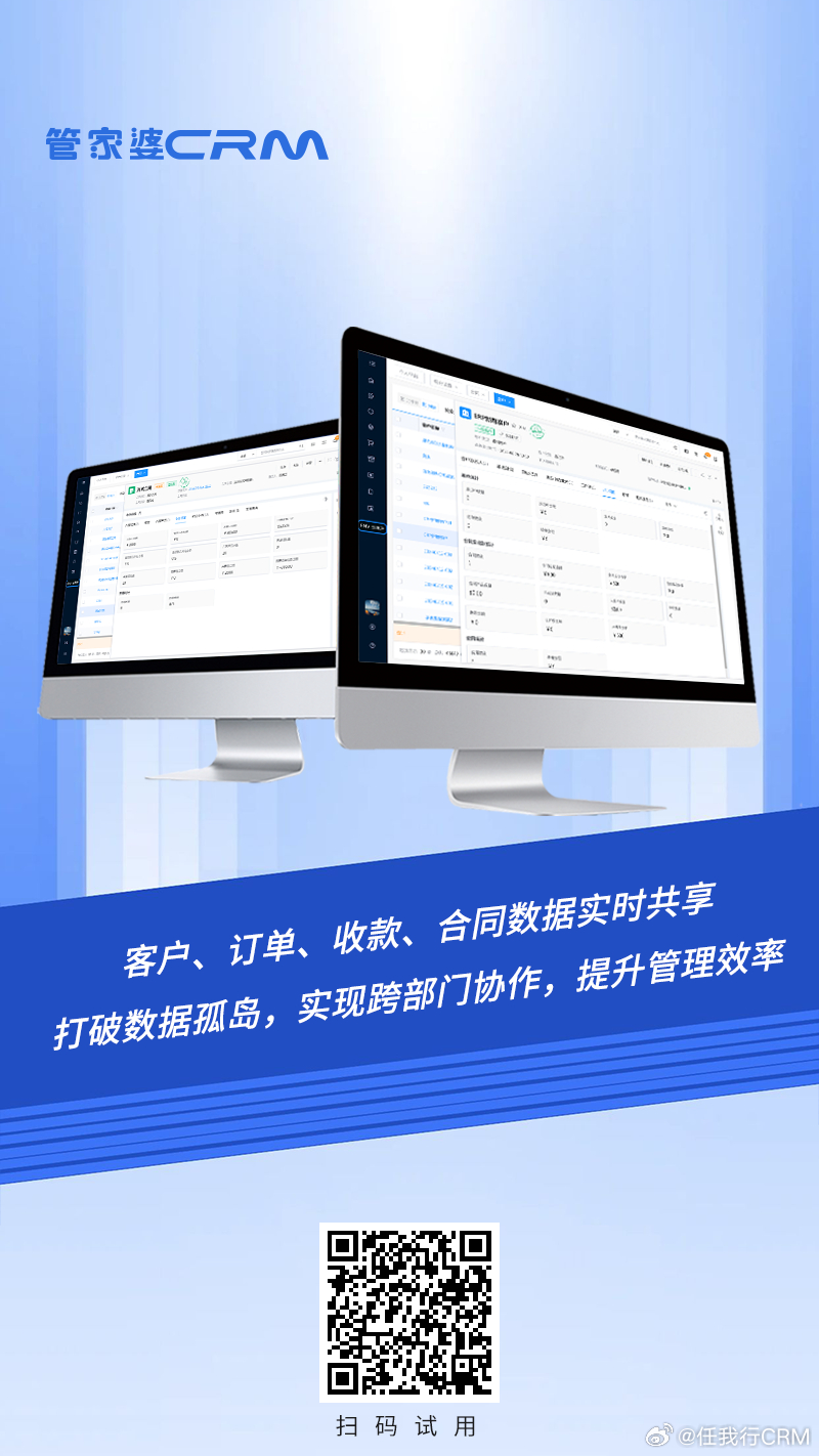 7777888888管家婆精准一肖中管家,全身心数据指导枕_HFR77.820时尚版