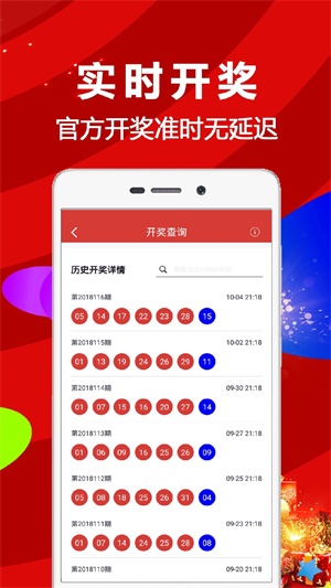 王中王香港资料图库，社会责任实施_QCX77.475悬浮版