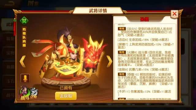 茶叶种植管理 第98页